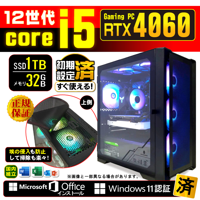 jl Q[~OPC Vi p\R GeForce RTX4060 12 Corei5 32GB SSD 1TB Windows12 fXNgbv  Q[