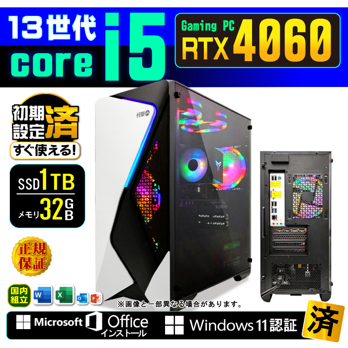 5̕tl Q[~OPC Vi p\R GeForce RTX4060 13 Corei5 32GB SSD 1TB Windows15 fXNgbv   Q[