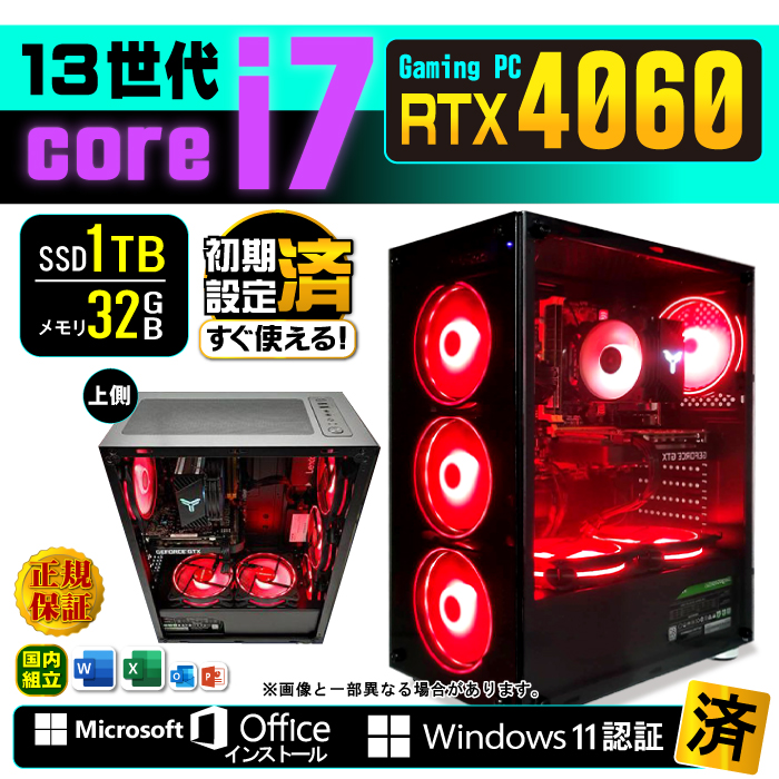 Microsoft Office t Q[~OPC Vi p\R GeForce RTX4060 13 Corei7 32GB SSD 1TB Windows11 fXNgbv   Q[
