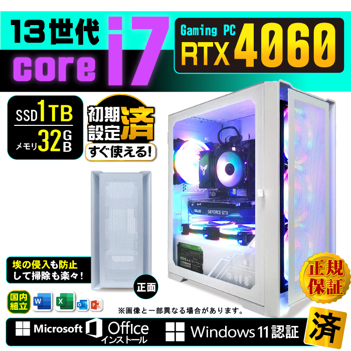 Microsoft Office t Q[~OPC Vi p\R GeForce RTX4060 13 Corei7 32GB SSD 1TB Windows11 fXNgbv   Q[