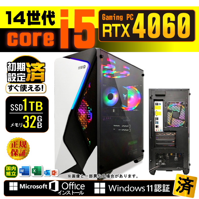 Microsoft Office t Q[~OPC Vi p\R GeForce RTX4060 14 Corei5 32GB SSD 1TB Windows15 fXNgbv  Q[