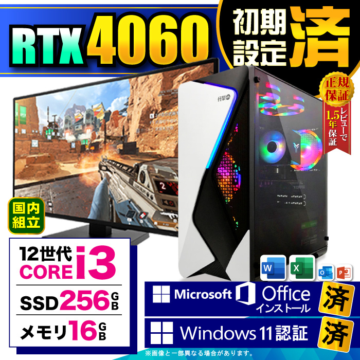 Microsoft Office  fBXvC j^[ t Q[~OPC Vi p\R RTX4060 12 Corei3 16GB SSD 256GB Windows11 fXNgbv Zbg Q[