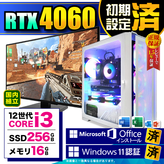 Microsoft Office  fBXvC j^[ t Q[~OPC Vi p\R RTX4060 12 Corei3 16GB SSD 256GB Windows11 fXNgbv Zbg Q[