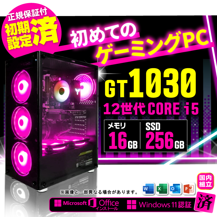 Ryzen3 3100 16GBメモリGT1030 デスクトップ 22型液晶セット ゲーミングPC デスクトップ GeForce GT1030 DELL