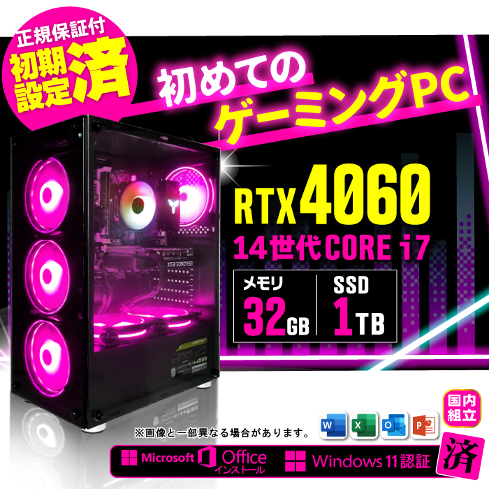 Microsoft Office t Q[~OPC Vi p\R GeForce RTX4060 14 Corei7 32GB SSD 1TB Windows11 fXNgbv  Q[