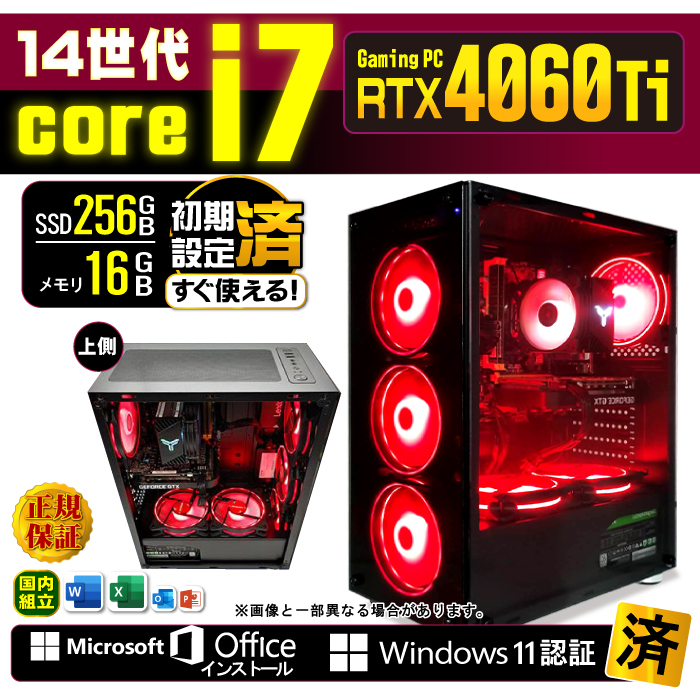 Microsoft Office t Q[~OPC Vi p\R GeForceRTX4060Ti 14 Corei7 16GB SSD 256GB Windows11 fXNgbv  Q[