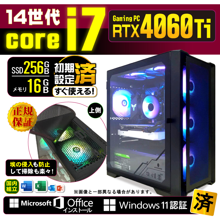 Microsoft Office 付き ゲーミングPC 新品 パソコン GeForceRTX4060Ti 第14世代 Corei7 メモリ16GB  SSD 256GB Windows11 デスクトップ 安い ゲーム : ga-112-14i7-16-256-4060ti-bm : パソコ ノート パソコン おまかせショップ - 通販 - Yahoo!ショッピング