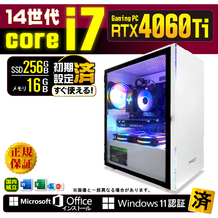 Microsoft Office t Q[~OPC Vi p\R GeForceRTX4060Ti 14 Corei7 16GB SSD 256GB Windows11 fXNgbv  Q[