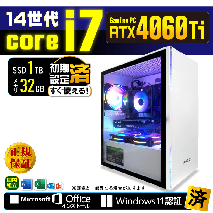 Microsoft Office t Q[~OPC Vi p\R GeForceRTX4060Ti 14 Corei7 32GB SSD 1TB Windows11 fXNgbv  Q[