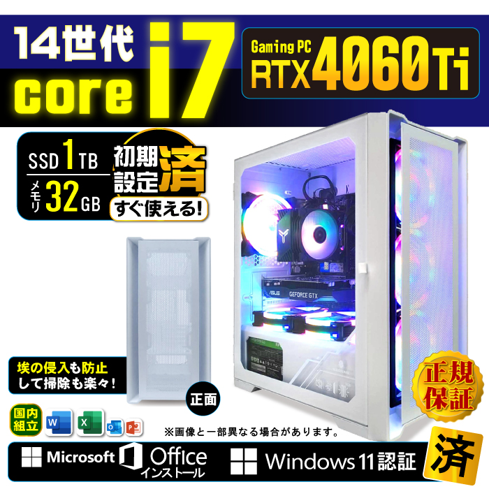 Microsoft Office t Q[~OPC Vi p\R GeForceRTX4060Ti 14 Corei7 32GB SSD 1TB Windows11 fXNgbv  Q[