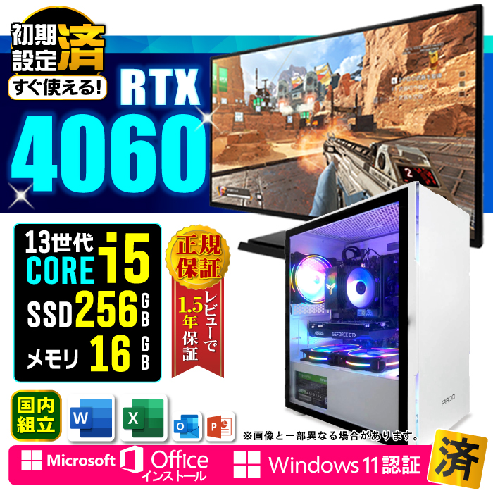 jl  fBXvC j^[ t Q[~OPC Vi p\R RTX4060 13 Corei5 16GB SSD 256GB Windows11 fXNgbv Zbg Q[