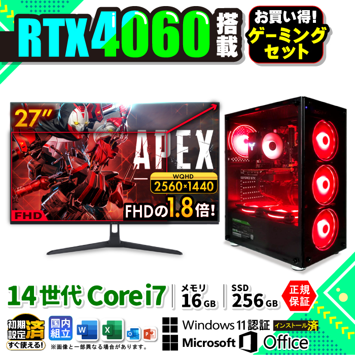Microsoft Office fBXvCj^[ t Q[~OPC Vi p\R GeForce RTX4060 14 Corei7 16GB SSD 256GB Windows11 fXNgbv 