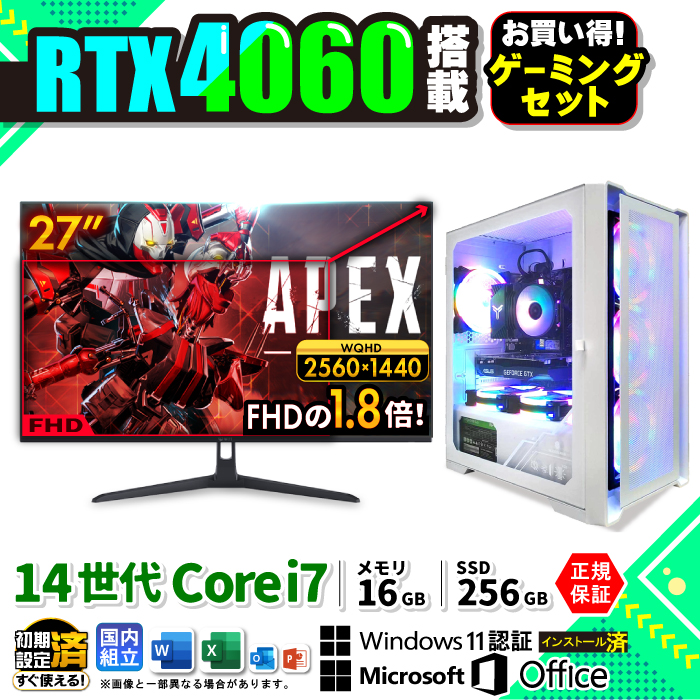 jl fBXvCj^[ t Q[~OPC Vi p\R GeForce RTX4060 14 Corei7 16GB SSD 256GB Windows11 fXNgbv 