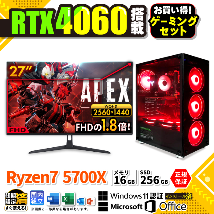 Microsoft Office fBXvC j^[ t fXNgbvPC Vi p\R RTX4060  AMD Ryzen7 5700X 16GB SSD 256GB Windows11 Q[~O  Zbg