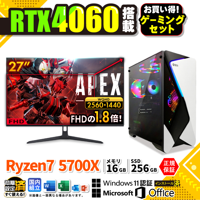 Microsoft Office fBXvC j^[ t fXNgbvPC Vi p\R RTX4060  AMD Ryzen7 5700X 16GB SSD 256GB Windows11 Q[~O  Zbg