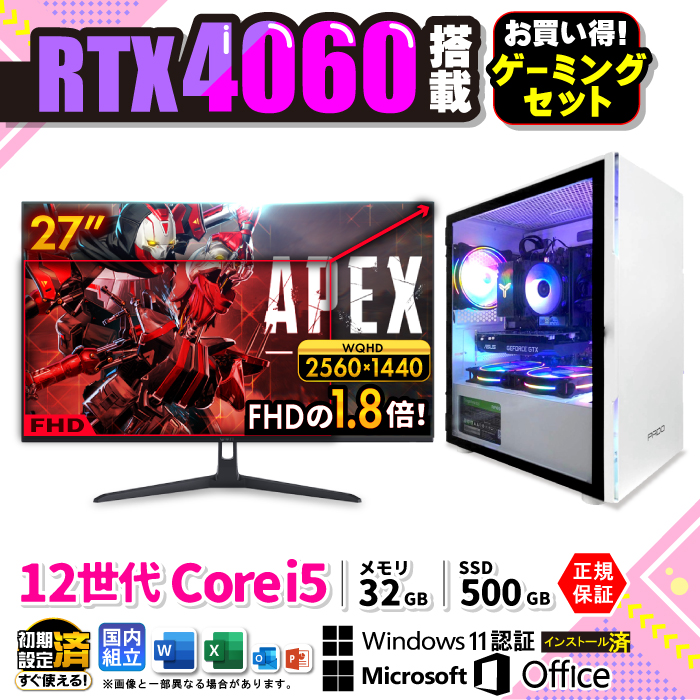 Microsoft Office  fBXvC j^[ t Q[~OPC Vi p\R RTX4060 12 Corei5 32GB SSD 500GB Windows11 fXNgbv Zbg Q[