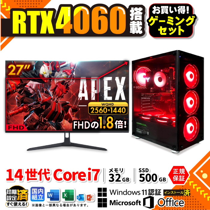 jl fBXvCj^[ t Q[~OPC Vi p\R GeForce RTX4060 14 Corei7 32GB SSD 500GB Windows11 fXNgbv 