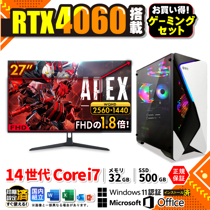 Microsoft Office fBXvCj^[ t Q[~OPC Vi p\R GeForce RTX4060 14 Corei7 32GB SSD 500GB Windows11 fXNgbv 