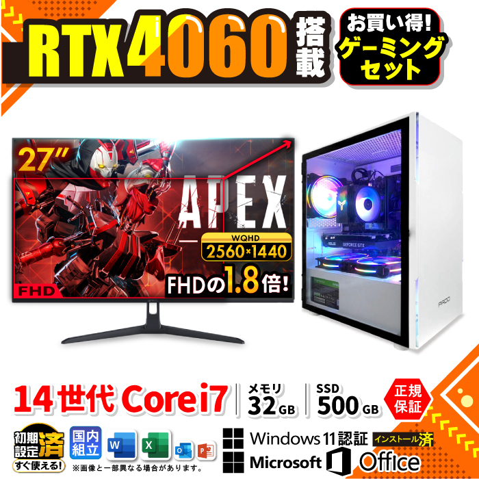Microsoft Office fBXvCj^[ t Q[~OPC Vi p\R GeForce RTX4060 14 Corei7 32GB SSD 500GB Windows11 fXNgbv 