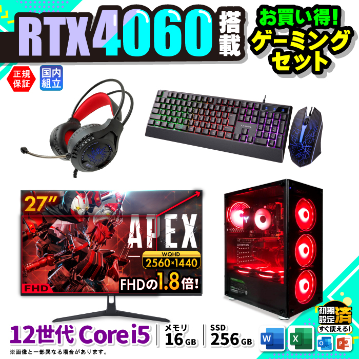 Microsoft Office fBXvC j^[ t Q[~OPC Vi p\R RTX4060 12 Corei5 16GB SSD 256GB Windows11 fXNgbv Zbg Q[