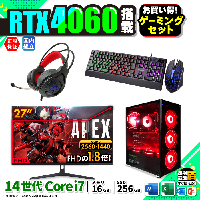 Microsoft Office fBXvCj^[ t Q[~OPC Vi p\R GeForce RTX4060 14 Corei7 16GB SSD 256GB Windows11 fXNgbv 