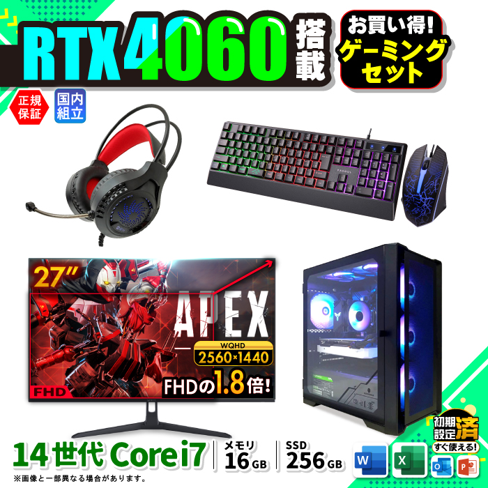 Microsoft Office fBXvCj^[ t Q[~OPC Vi p\R GeForce RTX4060 14 Corei7 16GB SSD 256GB Windows11 fXNgbv 