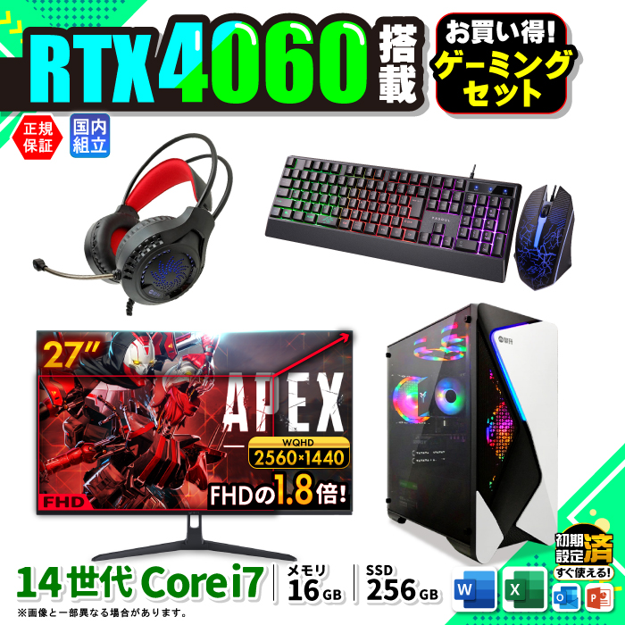 Microsoft Office fBXvCj^[ t Q[~OPC Vi p\R GeForce RTX4060 14 Corei7 16GB SSD 256GB Windows11 fXNgbv 
