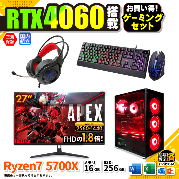 Microsoft Office fBXvC j^[ t fXNgbvPC Vi p\R RTX4060  AMD Ryzen7 5700X 16GB SSD 256GB Windows11 Q[~O  Zbg