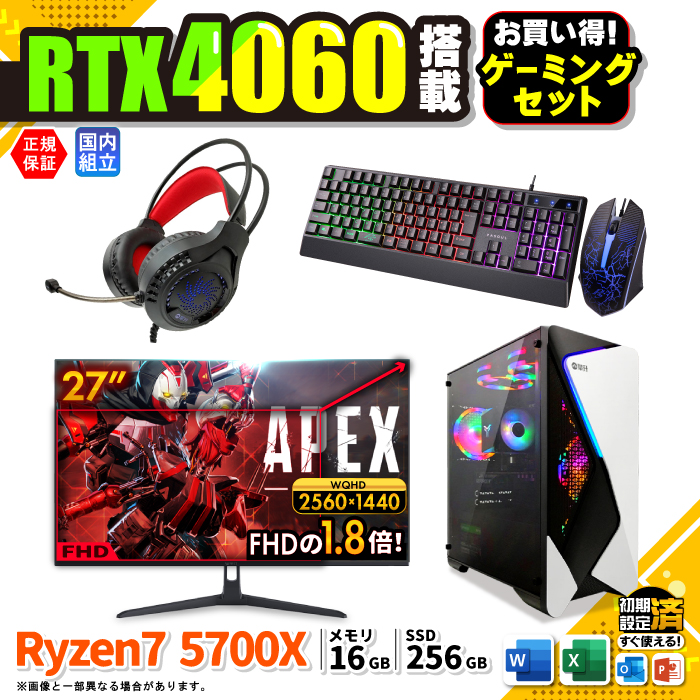 Microsoft Office fBXvC j^[ t fXNgbvPC Vi p\R RTX4060  AMD Ryzen7 5700X 16GB SSD 256GB Windows11 Q[~O  Zbg