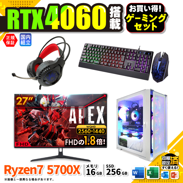 Microsoft Office fBXvC j^[ t fXNgbvPC Vi p\R RTX4060  AMD Ryzen7 5700X 16GB SSD 256GB Windows11 Q[~O  Zbg