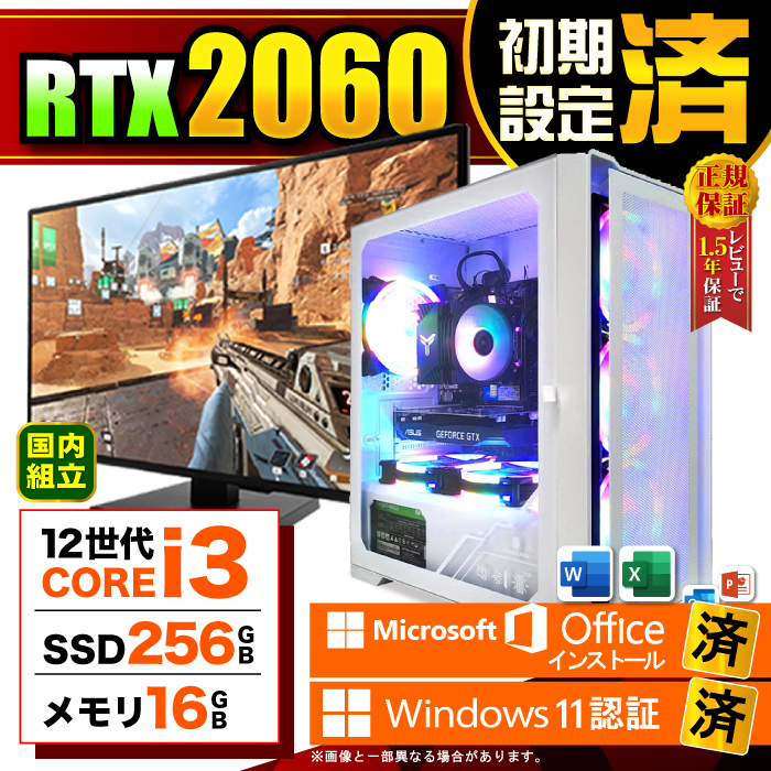 Microsoft Office  fBXvC j^[ t Q[~OPC Vi p\R RTX2060 12 Corei3 16GB SSD 256GB Windows11 fXNgbv Zbg Q[