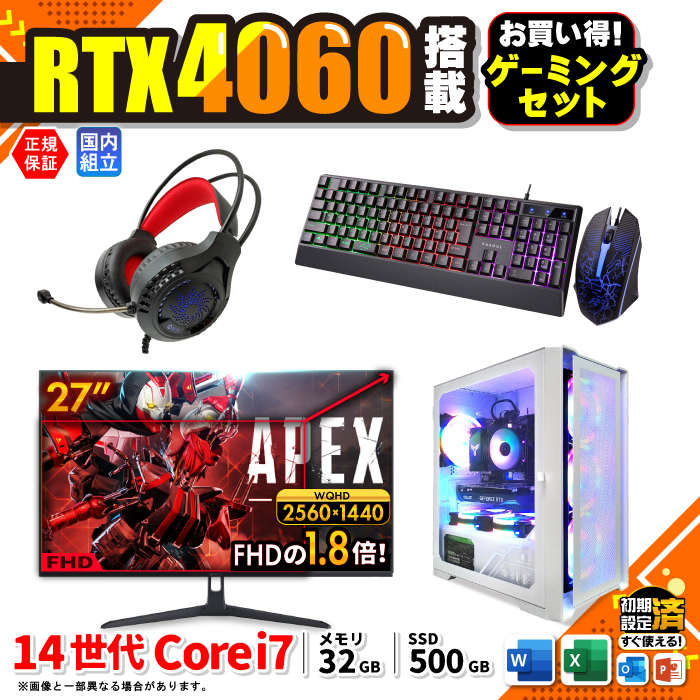 Microsoft Office fBXvCj^[ t Q[~OPC Vi p\R GeForce RTX4060 14 Corei7 32GB SSD 500GB Windows11 fXNgbv 