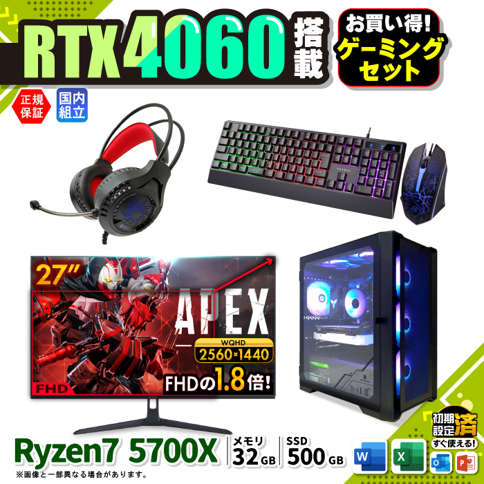 Microsoft Office fBXvC j^[ t fXNgbvPC Vi p\R RTX4060  AMD Ryzen7 5700X 32GB SSD 500GB Windows11 Q[~O  Zbg