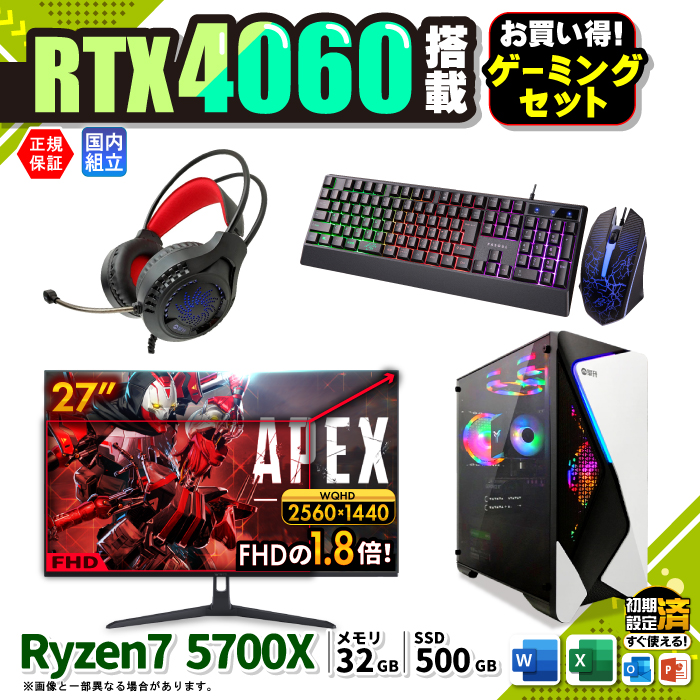 【ねっとPC】Ryzen7 5700x RTX4060ti 71oaa1PI6VL._AC_UL210_SR210,
