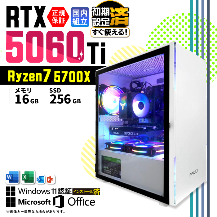 PASOUL Microsoft Office 付き ゲーミングPC デスクトップ PASOUL Microsoft Office 付き ゲーミングPC デスクトップ