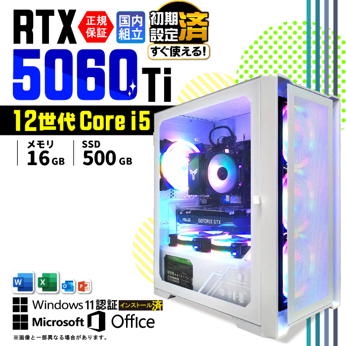 Microsoft Office t Q[~OPC fXNgbv RTX5060Ti 12 Corei5 Windows11 SSD 500GB 16GB Q[~O Vi p\R  Q[