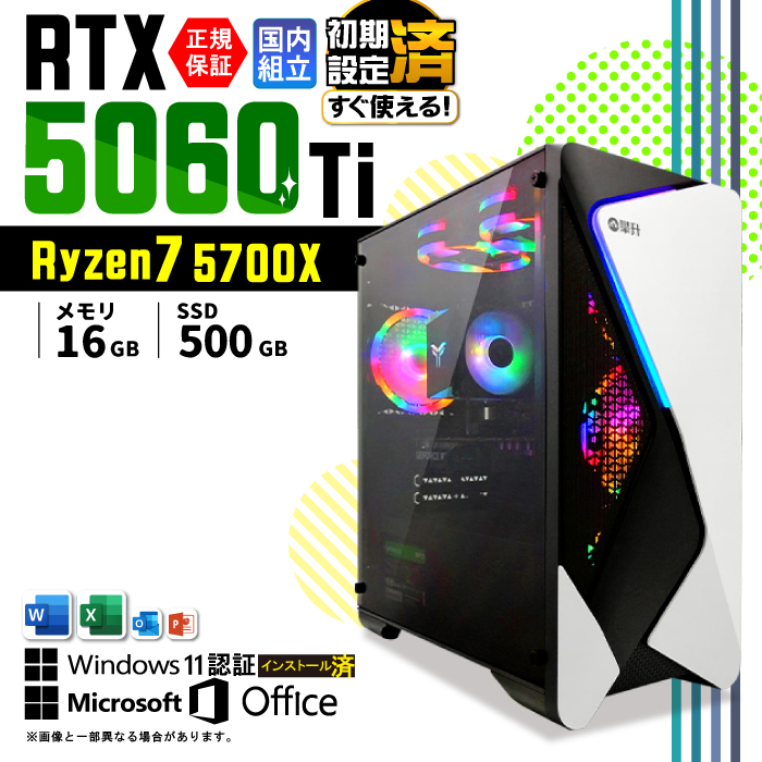 jl Q[~OPC fXNgbv RTX5060Ti AMD Ryzen7 5700X Windows11 SSD 500GB 16GB Q[~O Vi p\R  Q[