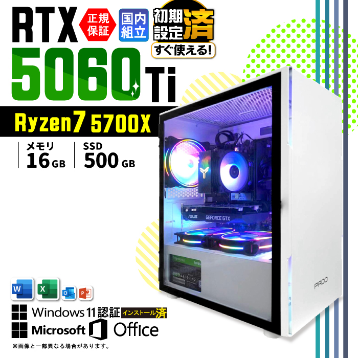 Microsoft Office t Q[~OPC fXNgbv RTX5060Ti AMD Ryzen7 5700X Windows11 SSD 500GB 16GB Q[~O Vi p\R  Q[