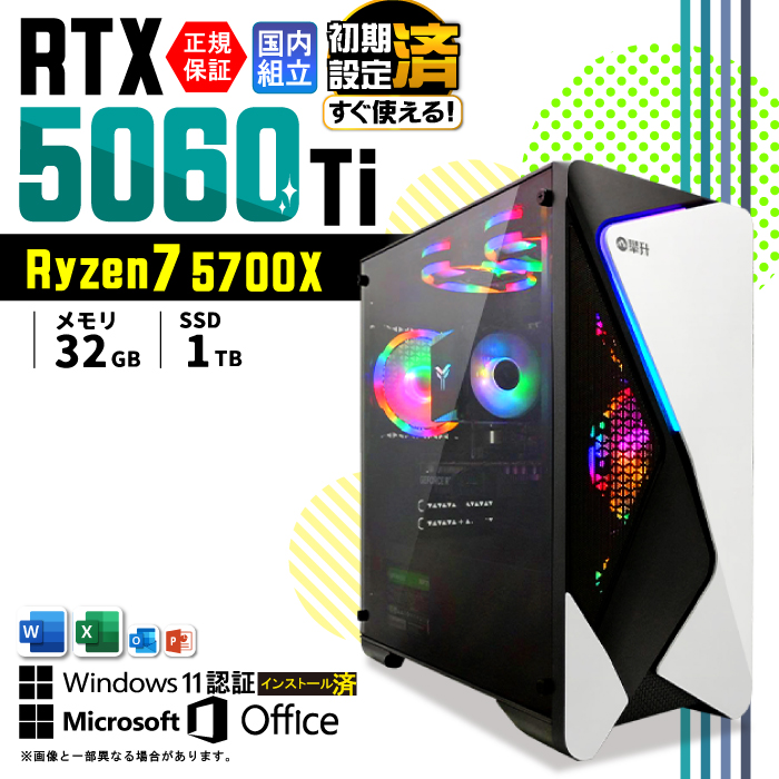 Microsoft Office t Q[~OPC fXNgbv RTX5060Ti AMD Ryzen7 5700X Windows11 SSD 1TB 32GB Q[~O Vi p\R  Q[