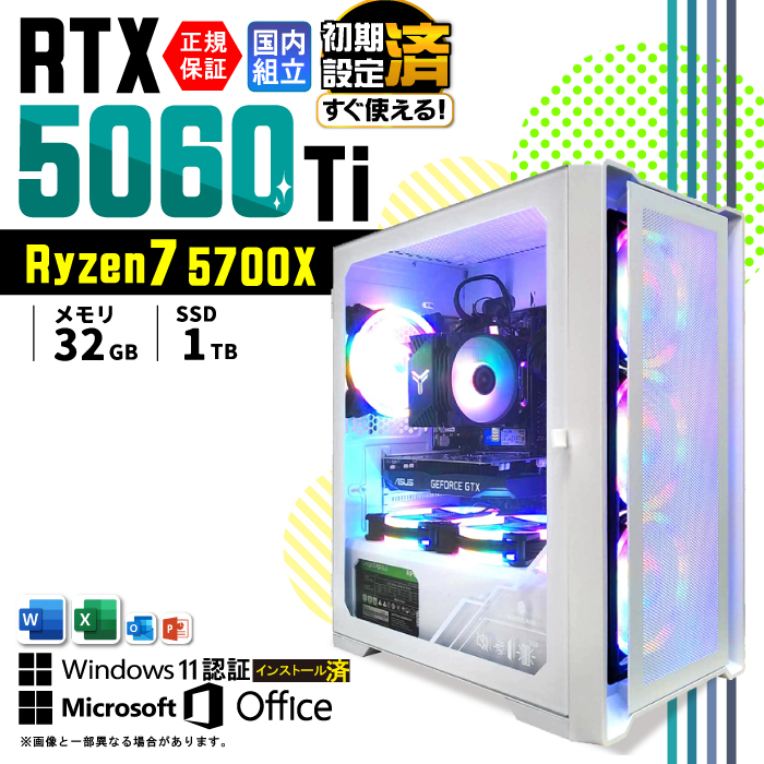Microsoft Office t Q[~OPC fXNgbv RTX5060Ti AMD Ryzen7 5700X Windows11 SSD 1TB 32GB Q[~O Vi p\R  Q[