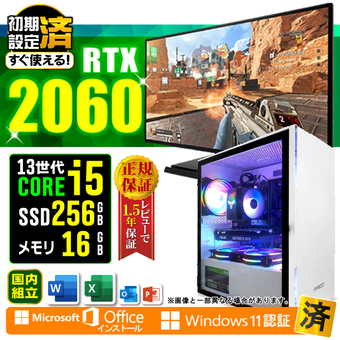 Microsoft Office  fBXvC j^[ t Q[~OPC Vi p\R RTX2060 13 Corei5 16GB SSD 256GB Windows11 fXNgbv Zbg Q[