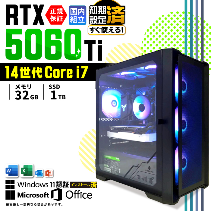 Microsoft Office t Q[~OPC fXNgbv RTX5060Ti 14 Corei7 Windows11 SSD 1TB 32GB Q[~O Vi p\R  Q[