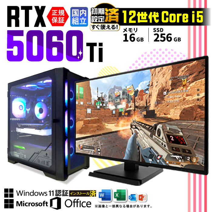 Microsoft Office fBXvCj^[ t Q[~OPC Vi p\R RTX5060Ti 12 Corei5 Windows11 SSD 256GB 16GB fXN  Q[