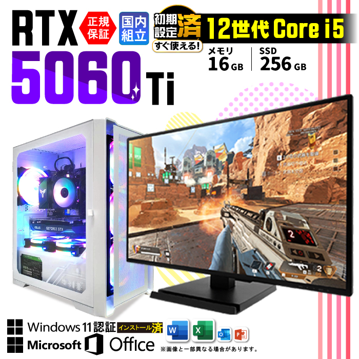 Microsoft Office fBXvCj^[ t Q[~OPC Vi p\R RTX5060Ti 12 Corei5 Windows11 SSD 256GB 16GB fXN  Q[