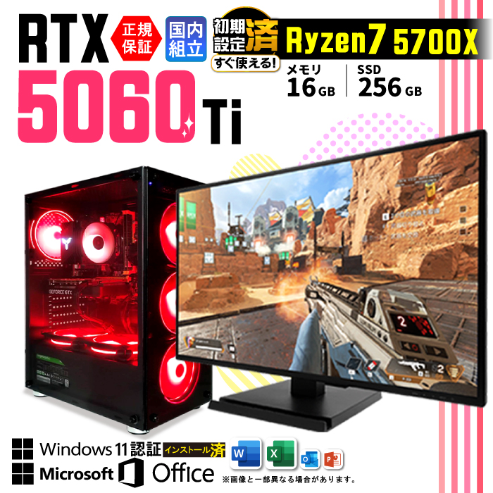 Microsoft Office fBXvCj^[ t Q[~OPC Vi p\R RTX5060Ti AMD Ryzen7 5700X Windows11 SSD 256GB 16GB fXN  Q[