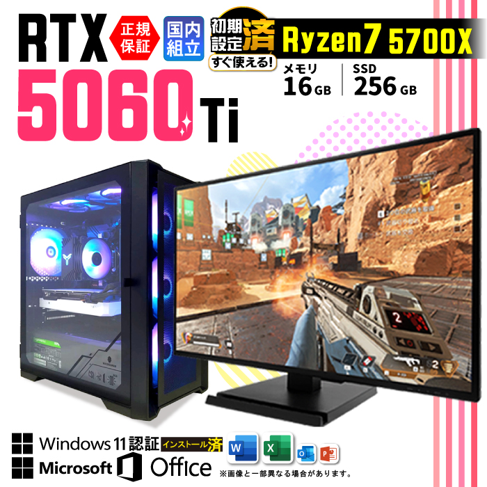 Core i5 パソコン　モニター付き 500GB HP Core i5 Desktop Computer 16GB RAM 1TB HD 480SSD 22