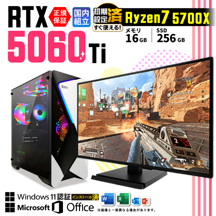 Microsoft Office fBXvCj^[ t Q[~OPC Vi p\R RTX5060Ti AMD Ryzen7 5700X Windows11 SSD 256GB 16GB fXN  Q[