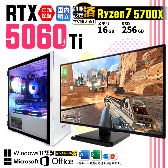 Microsoft Office fBXvCj^[ t Q[~OPC Vi p\R RTX5060Ti AMD Ryzen7 5700X Windows11 SSD 256GB 16GB fXN  Q[