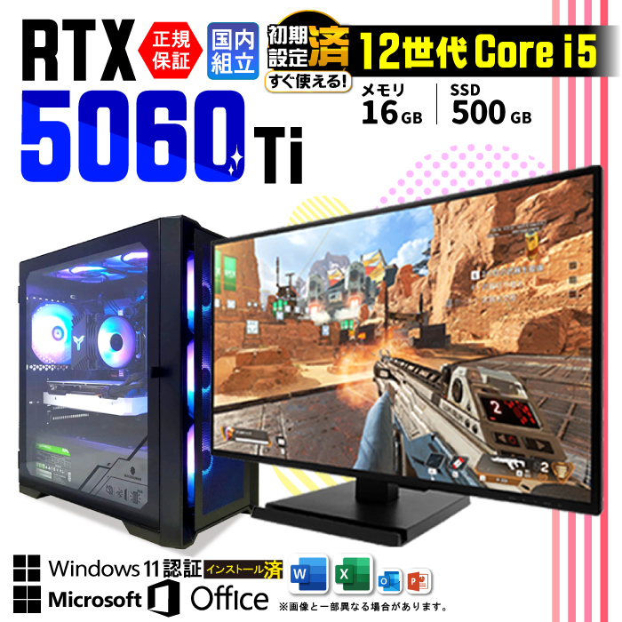 Microsoft Office fBXvCj^[ t Q[~OPC Vi p\R RTX5060Ti 12 Corei5 Windows11 SSD 500GB 16GB fXN  Q[