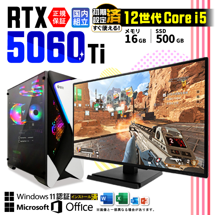 Microsoft Office fBXvCj^[ t Q[~OPC Vi p\R RTX5060Ti 12 Corei5 Windows11 SSD 500GB 16GB fXN  Q[